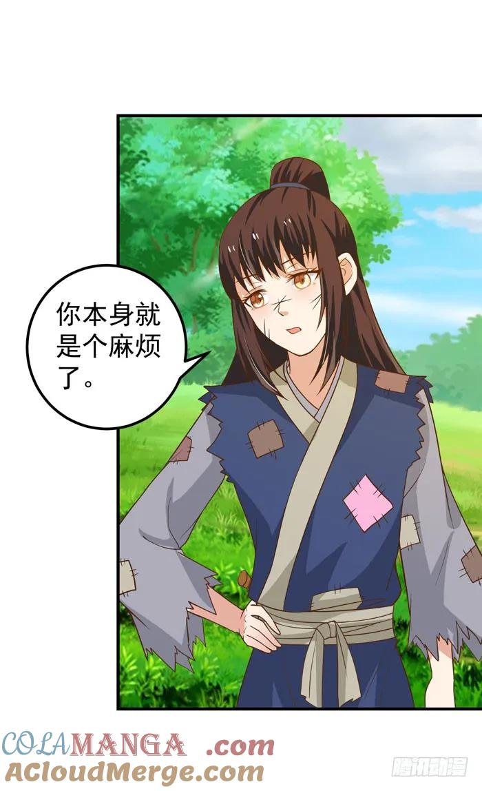 鬼医凤九 第12话 救了个傻大个？ 第15页