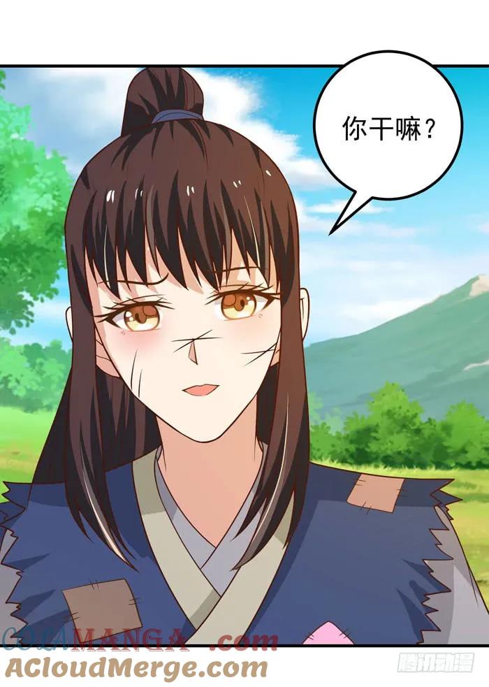 鬼医凤九 第12话 救了个傻大个？ 第11页