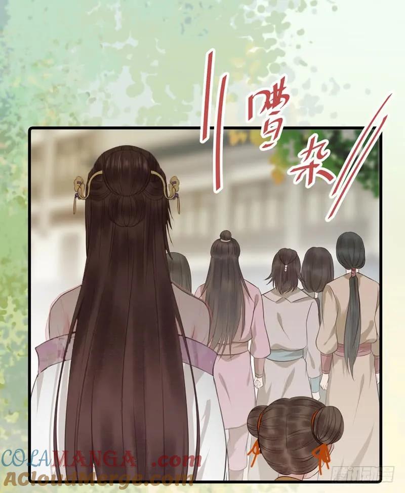 鬼医凤九 第129话 路遇痴汉 第25页