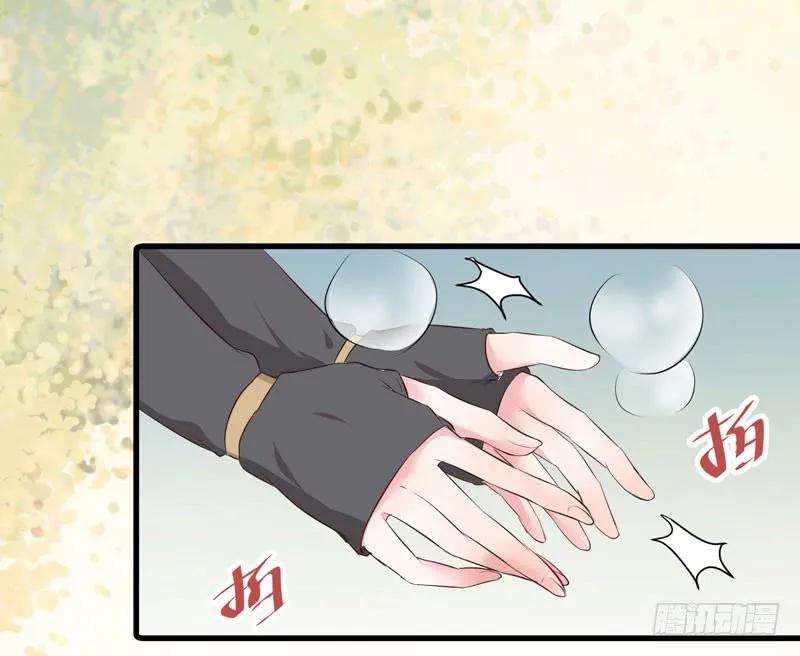 鬼医凤九 第129话 路遇痴汉 第26页