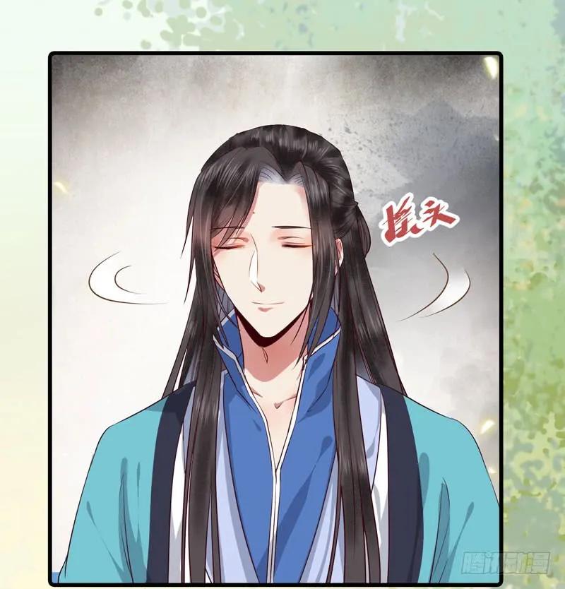 鬼医凤九 第130话 归云月城 第42页
