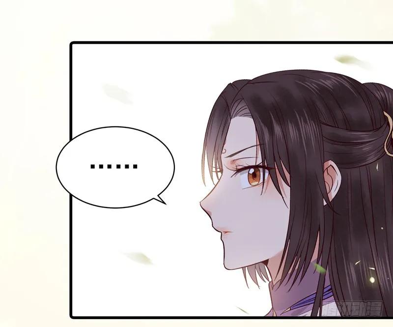 鬼医凤九 第130话 归云月城 第40页