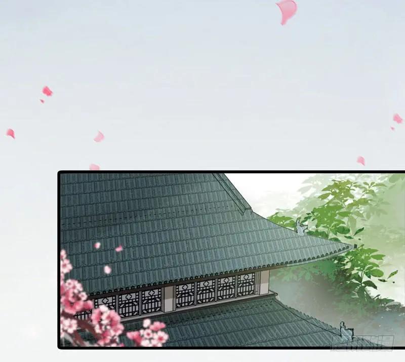 鬼医凤九 第131话 同意退亲 第4页