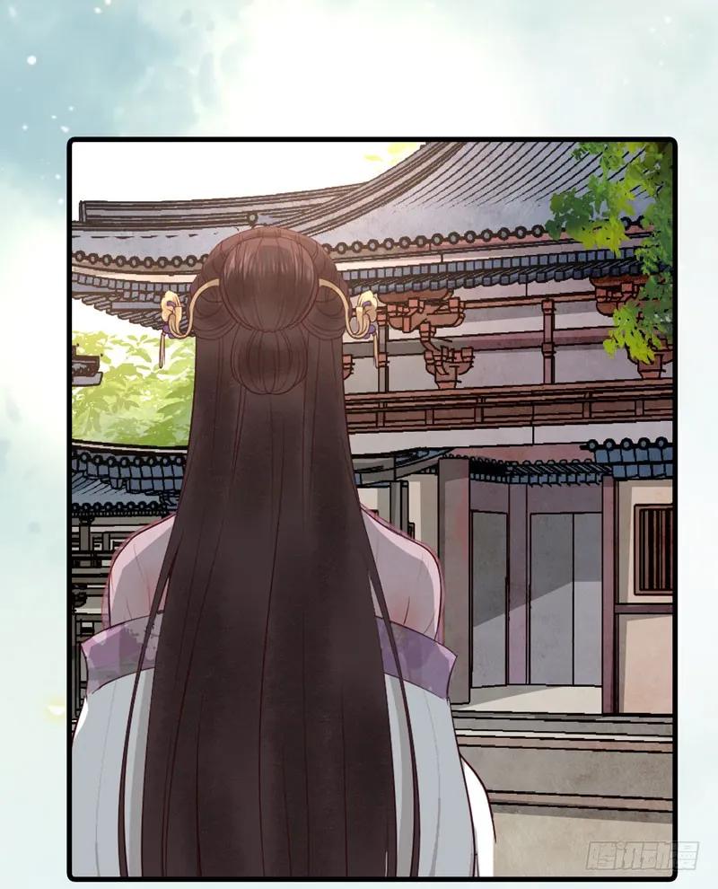 鬼医凤九 第131话 同意退亲 第22页
