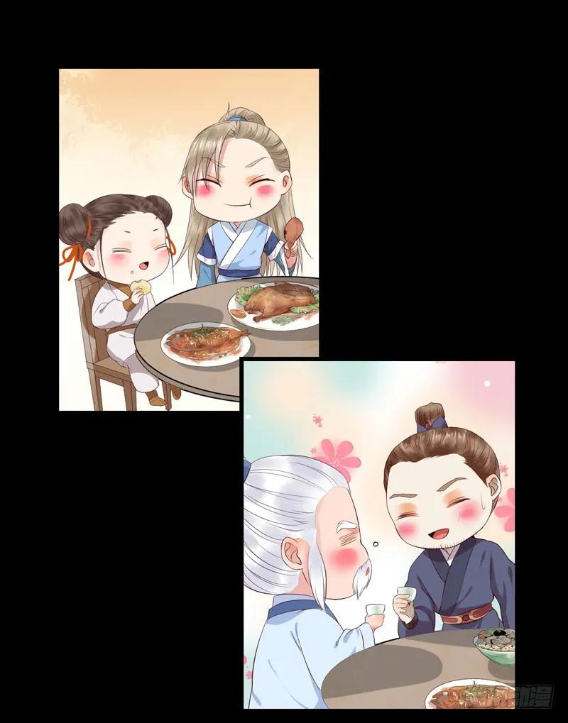 鬼医凤九 第132话 配不上三王爷？ 第24页