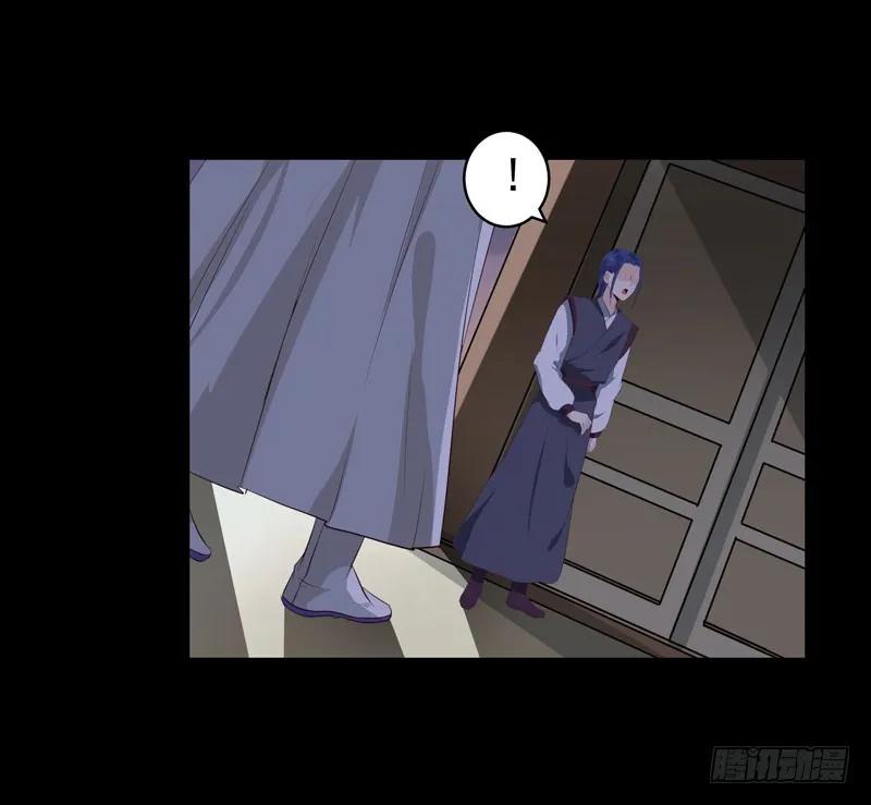 鬼医凤九 第132话 配不上三王爷？ 第14页
