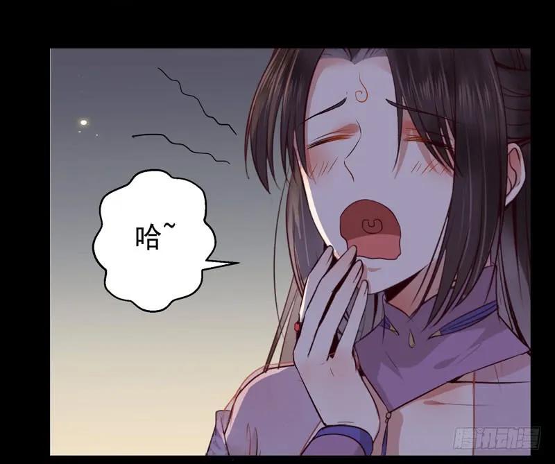 鬼医凤九 第132话 配不上三王爷？ 第12页