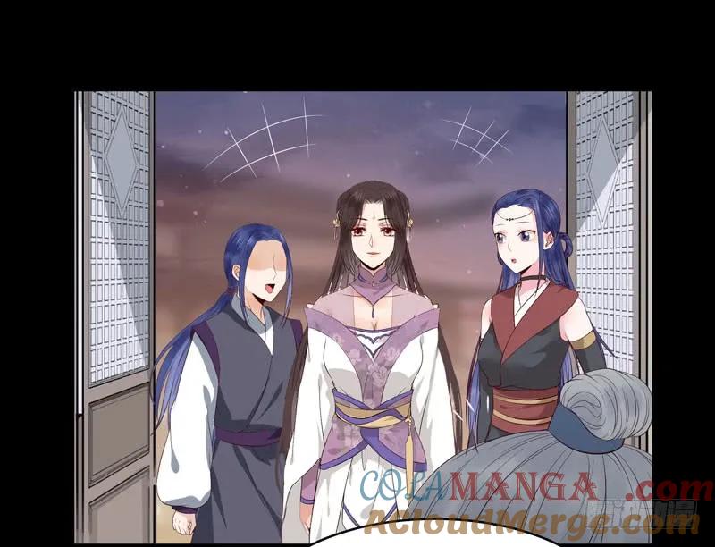 鬼医凤九 第132话 配不上三王爷？ 第17页