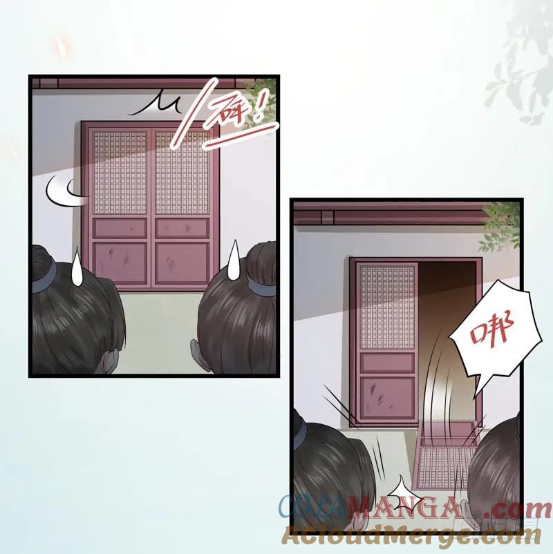 鬼医凤九 第133话 一声巨响 第31页