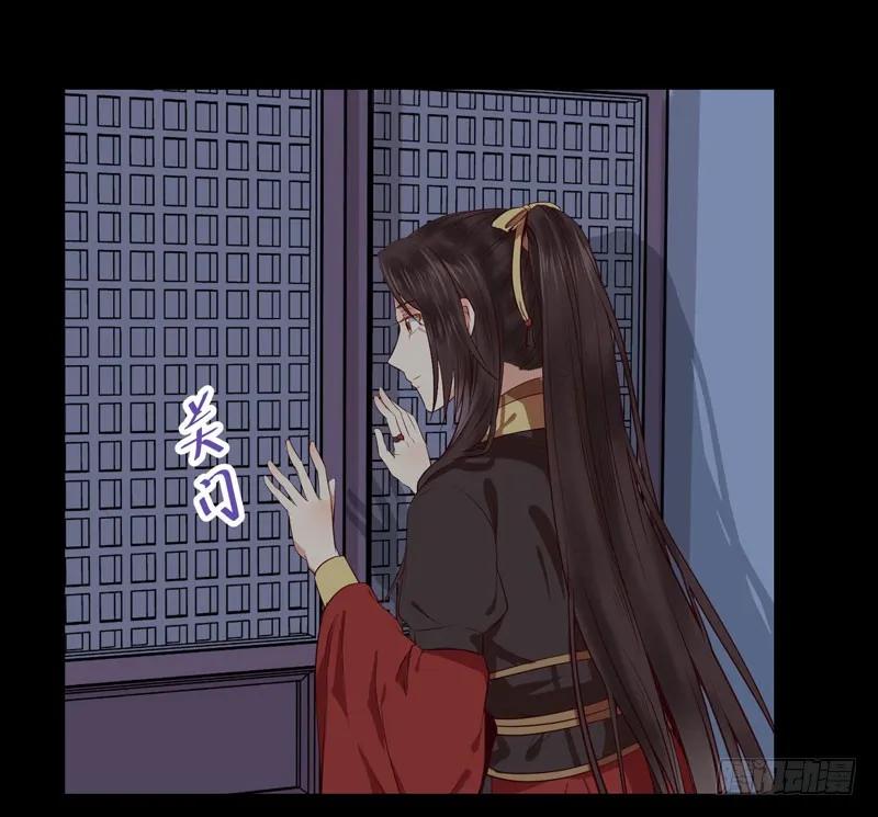 鬼医凤九 第133话 一声巨响 第12页