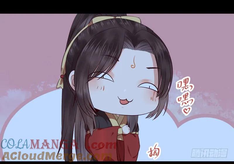 鬼医凤九 第133话 一声巨响 第13页