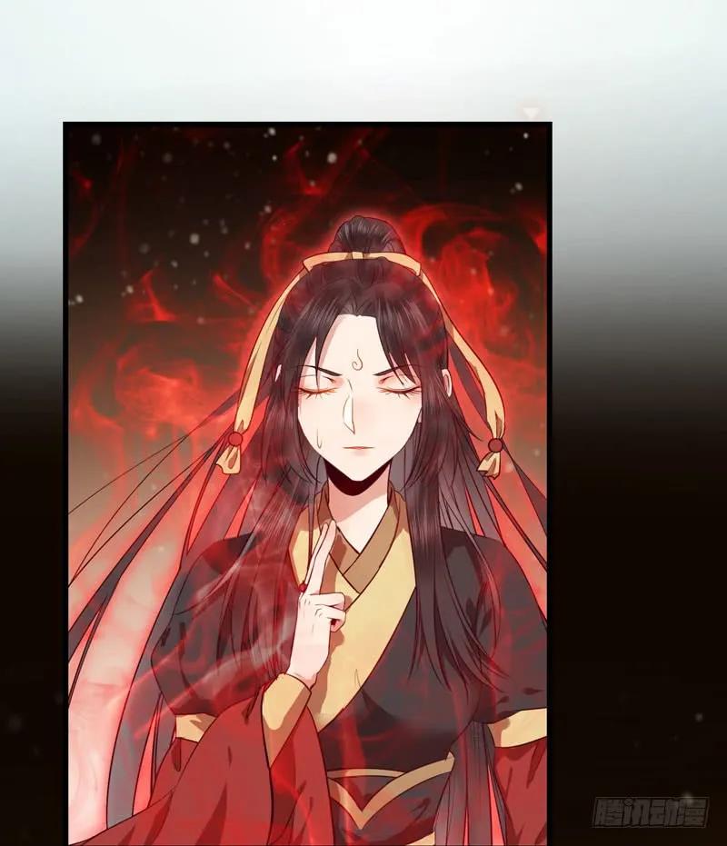 鬼医凤九 第134话 引来天雷 第32页