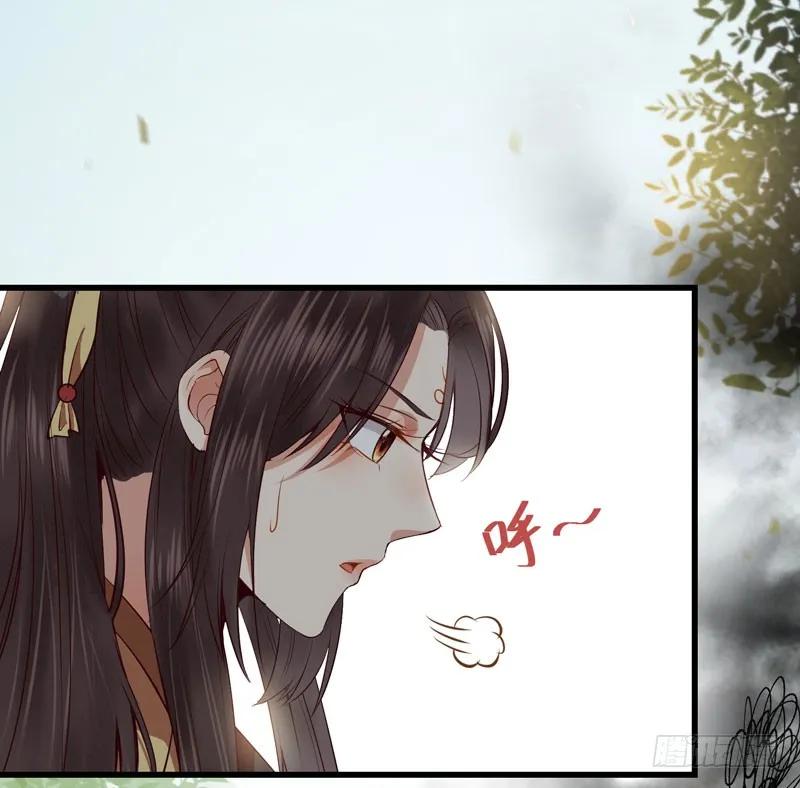 鬼医凤九 第134话 引来天雷 第12页