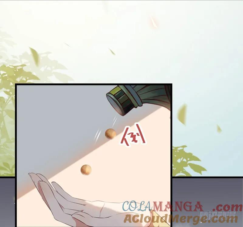 鬼医凤九 第135话 好奇害死猫 第15页