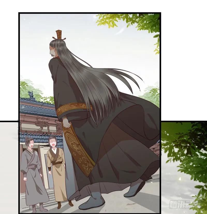 鬼医凤九 第135话 好奇害死猫 第4页