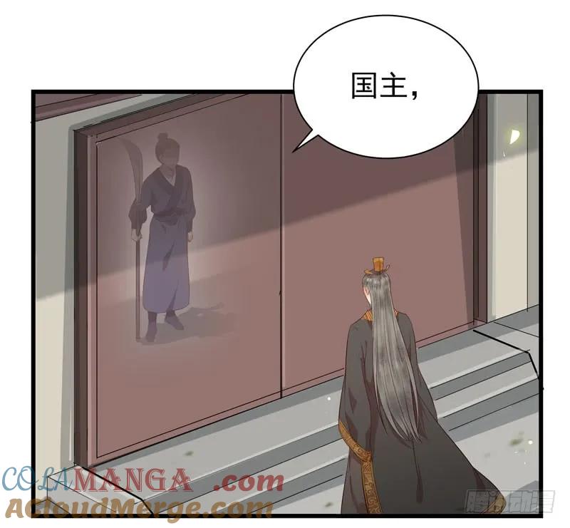 鬼医凤九 第135话 好奇害死猫 第9页