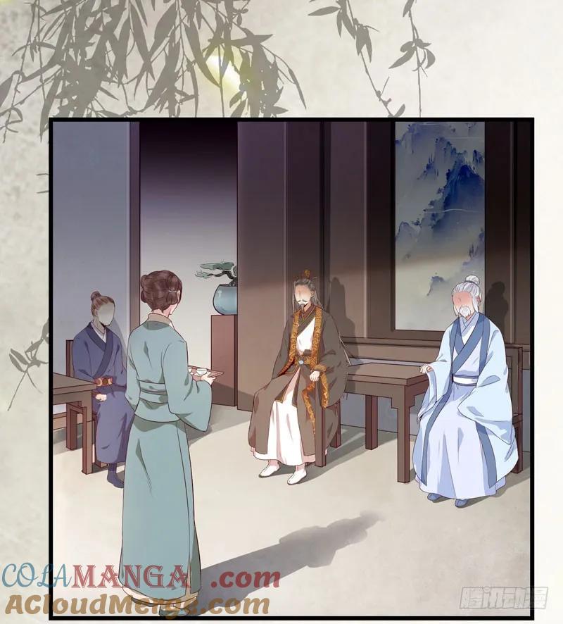 鬼医凤九 第136话 青腾联姻 第3页