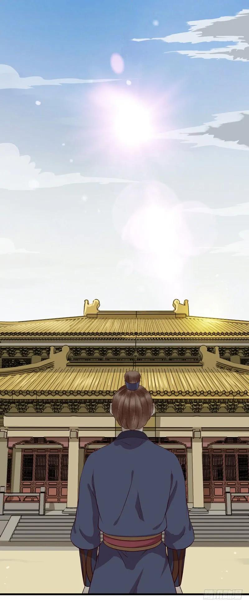 鬼医凤九 第137话 被赶出府 第2页