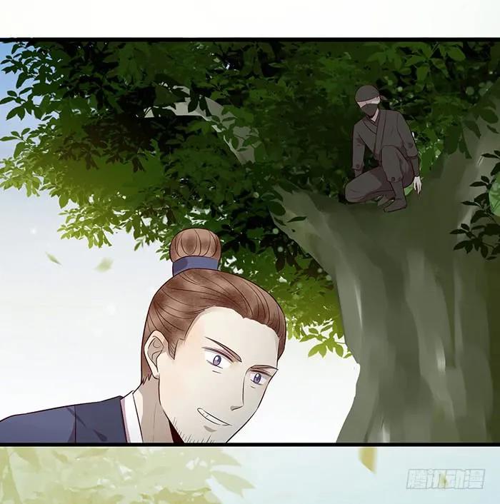 鬼医凤九 第138话 清宁郡主 第38页