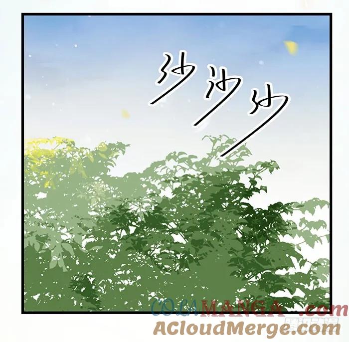 鬼医凤九 第138话 清宁郡主 第37页