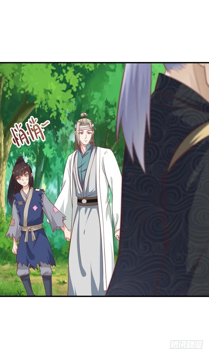 鬼医凤九 第13话 祸水东引 第10页