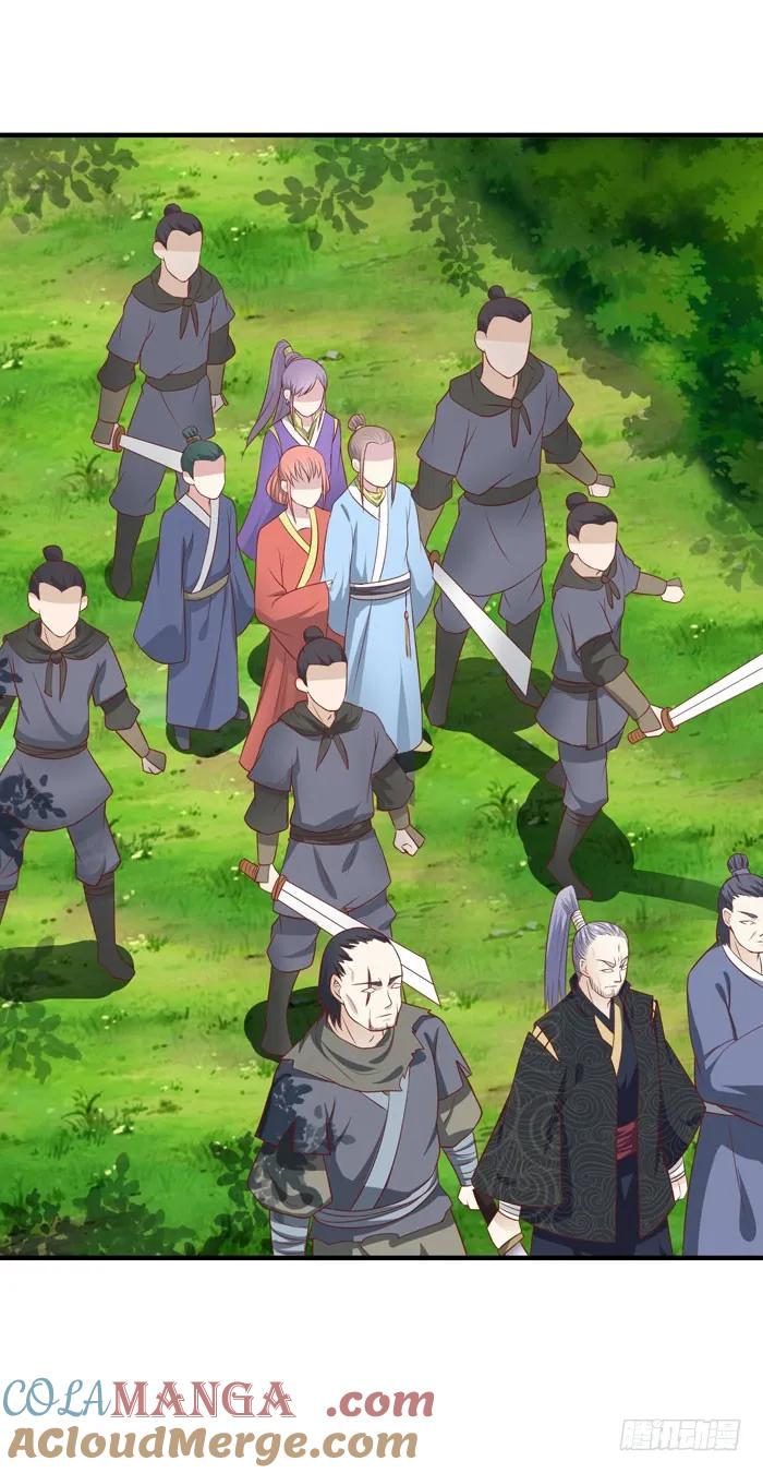 鬼医凤九 第13话 祸水东引 第9页