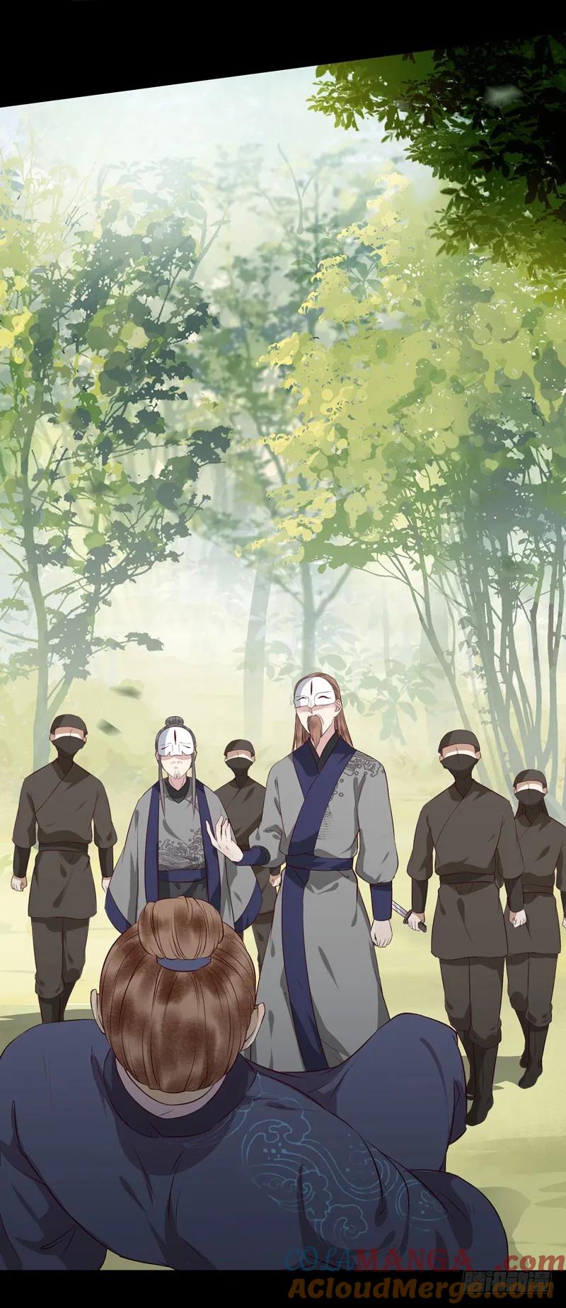 鬼医凤九 第139话 良山激战 第22页