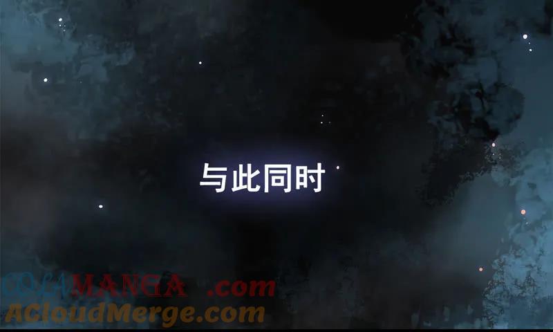 鬼医凤九 第139话 良山激战 第34页