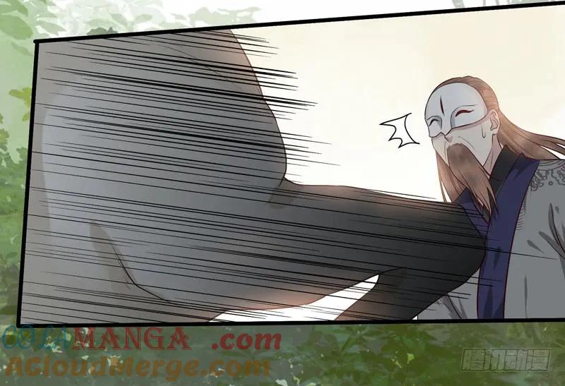 鬼医凤九 第139话 良山激战 第37页