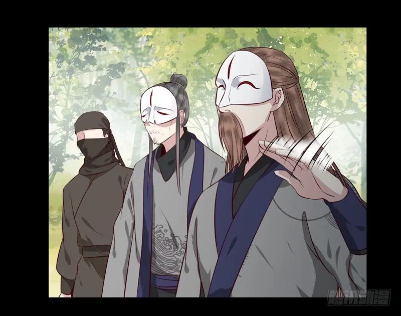 鬼医凤九 第139话 良山激战 第12页