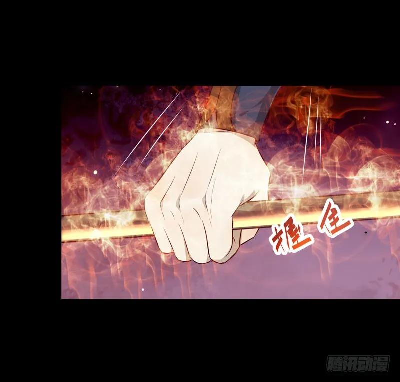 鬼医凤九 第139话 良山激战 第14页