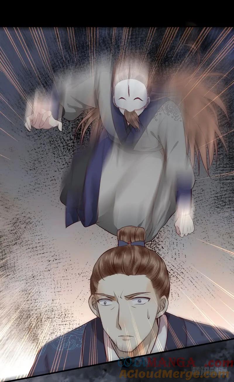 鬼医凤九 第139话 良山激战 第19页