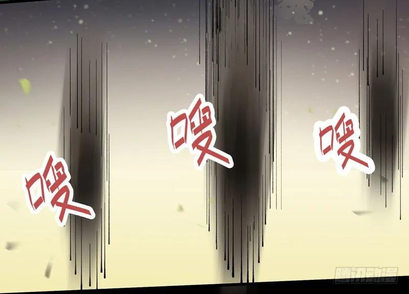 鬼医凤九 第139话 良山激战 第9页