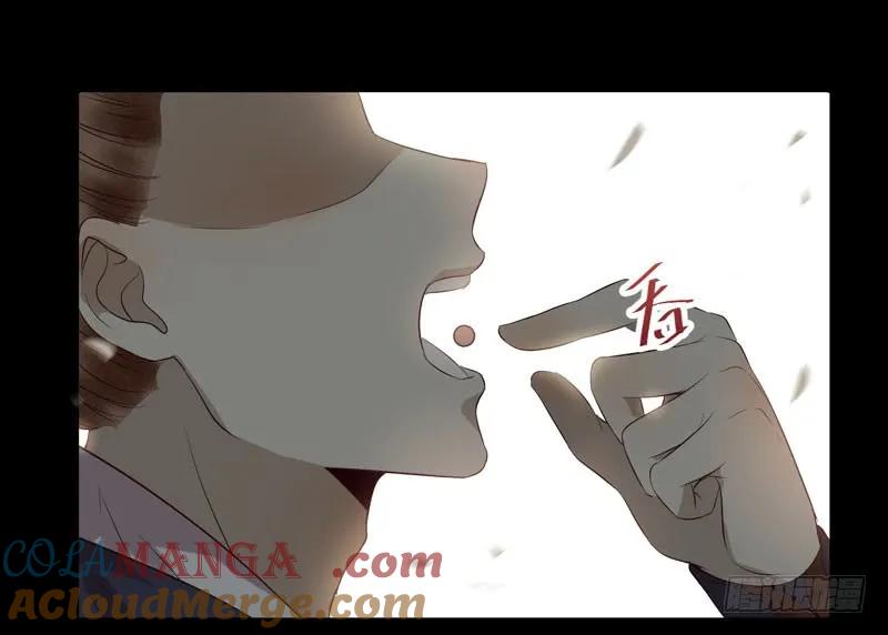 鬼医凤九 第139话 良山激战 第46页
