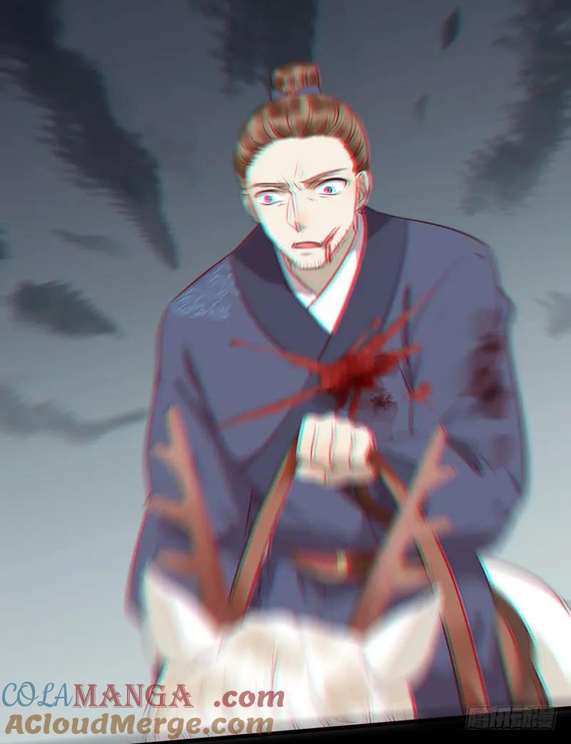 鬼医凤九 第140话 老白救命 第38页