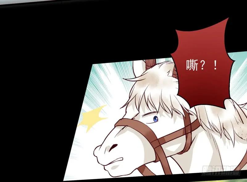 鬼医凤九 第140话 老白救命 第39页