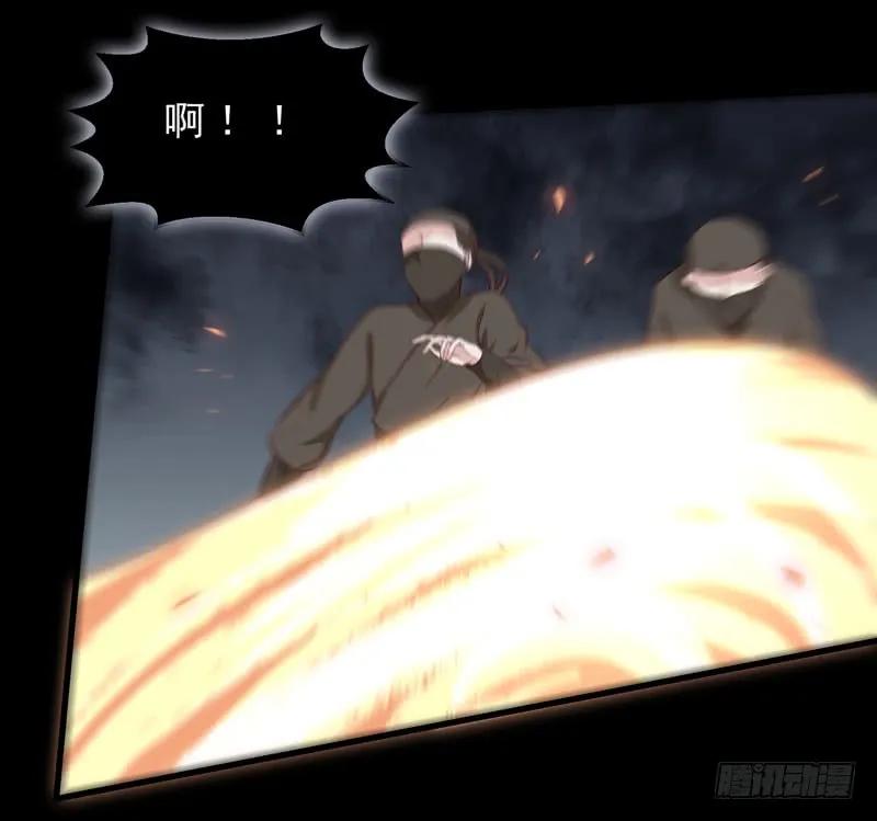 鬼医凤九 第140话 老白救命 第7页