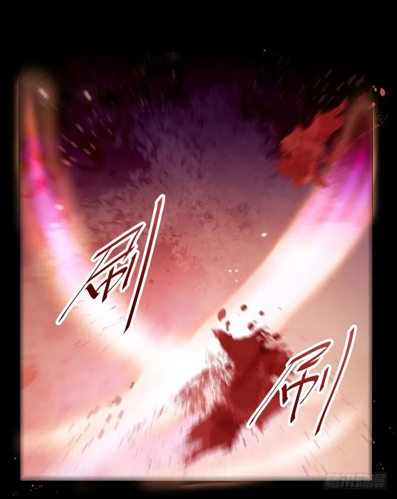 鬼医凤九 第140话 老白救命 第15页