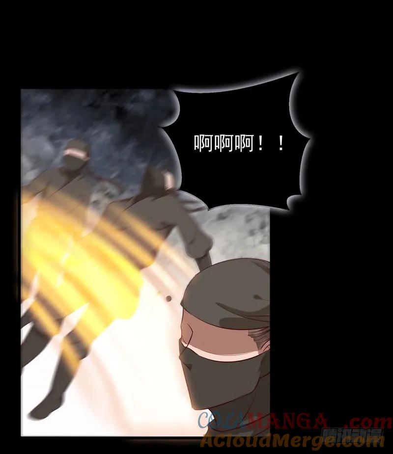 鬼医凤九 第140话 老白救命 第2页