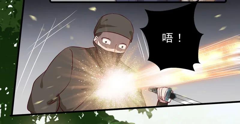 鬼医凤九 第140话 老白救命 第9页