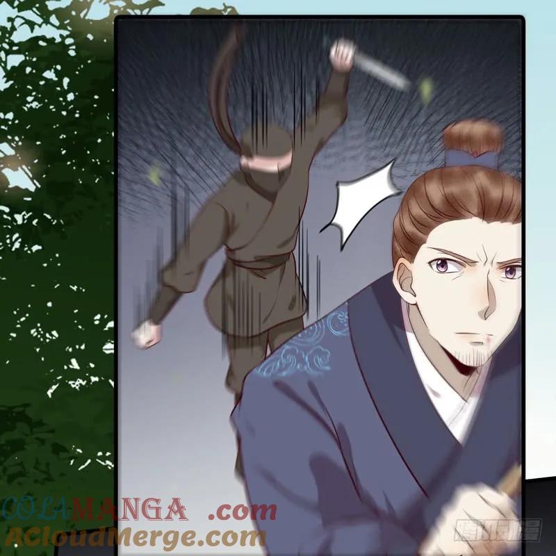 鬼医凤九 第140话 老白救命 第8页