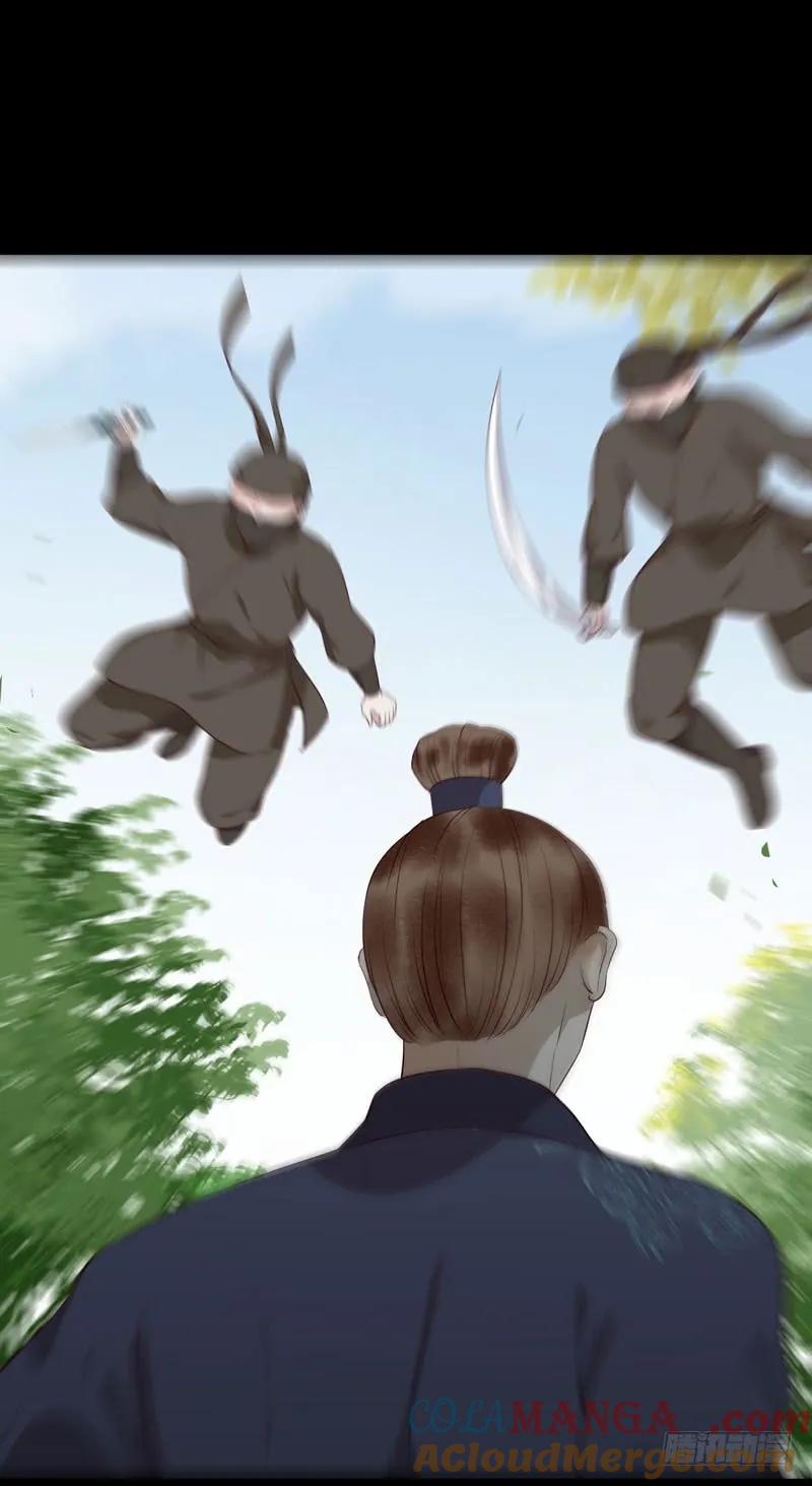 鬼医凤九 第140话 老白救命 第6页
