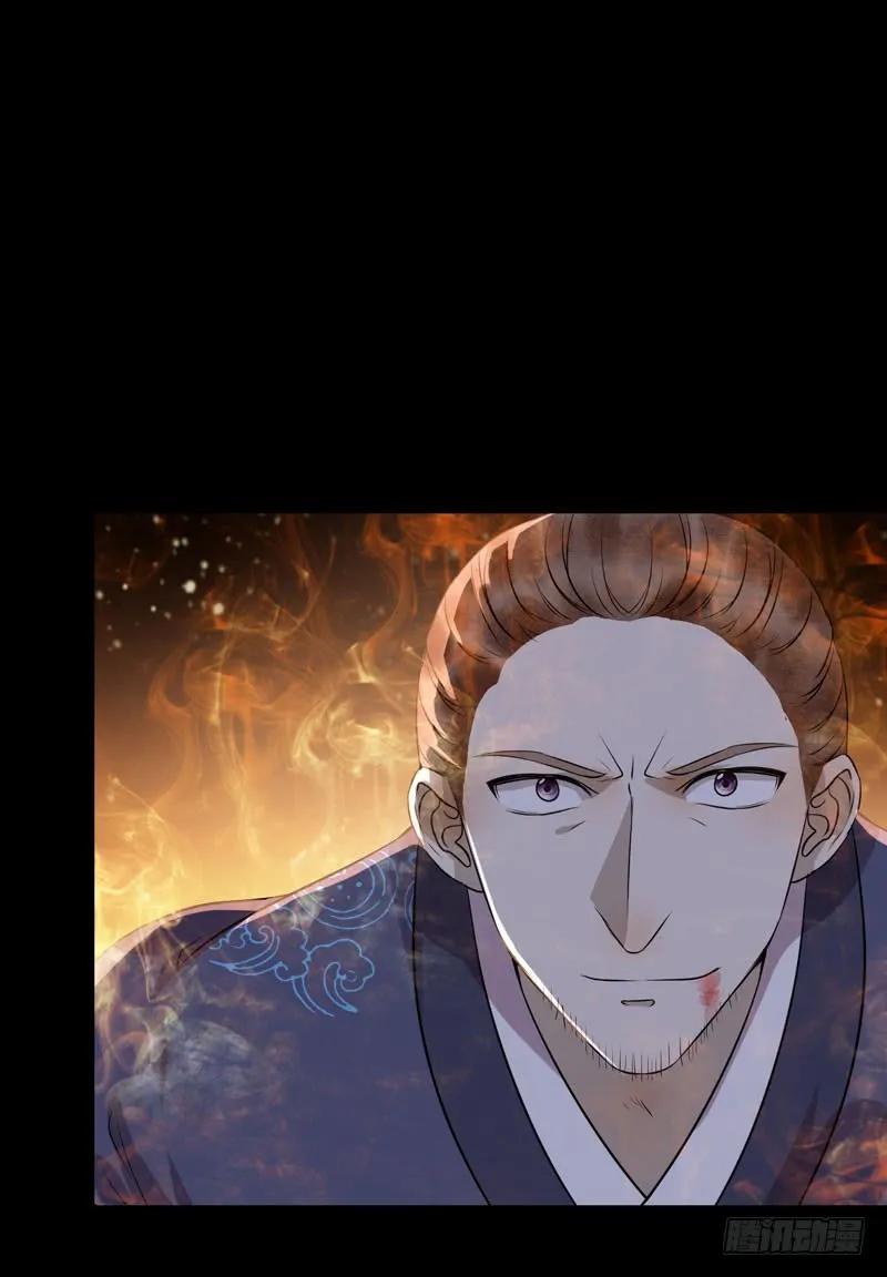 鬼医凤九 第140话 老白救命 第13页