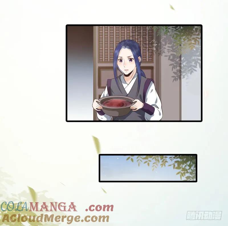 鬼医凤九 第141话 命悬一线 第40页