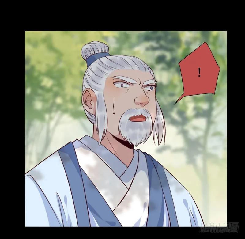 鬼医凤九 第141话 命悬一线 第2页