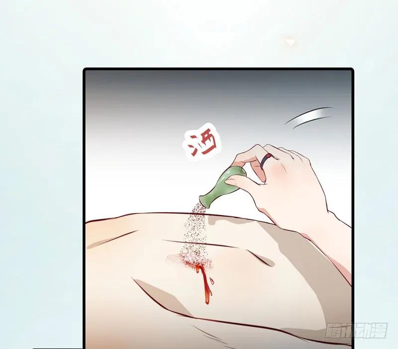 鬼医凤九 第141话 命悬一线 第42页