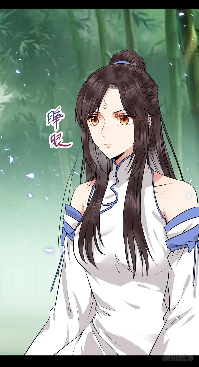 鬼医凤九 第141话 命悬一线 第9页