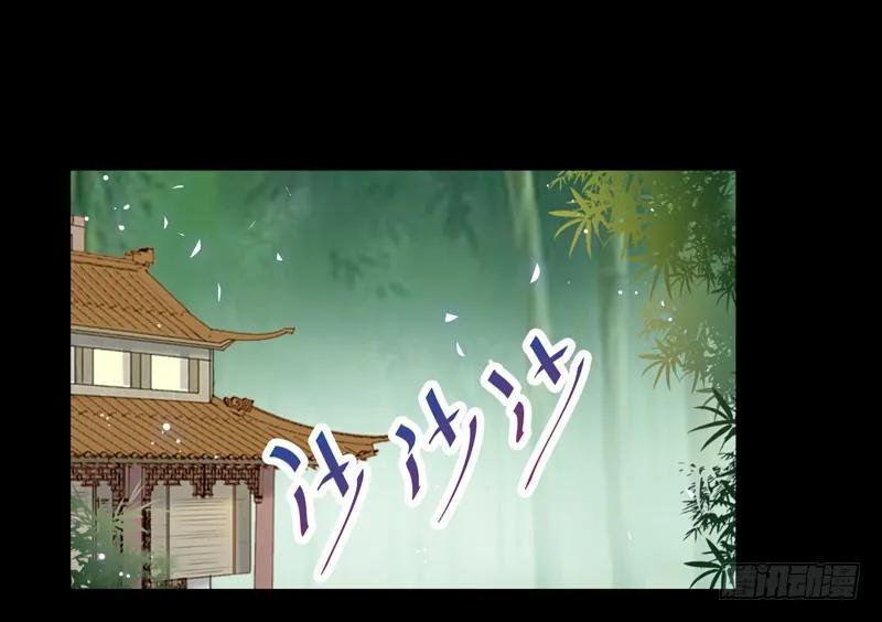 鬼医凤九 第141话 命悬一线 第8页