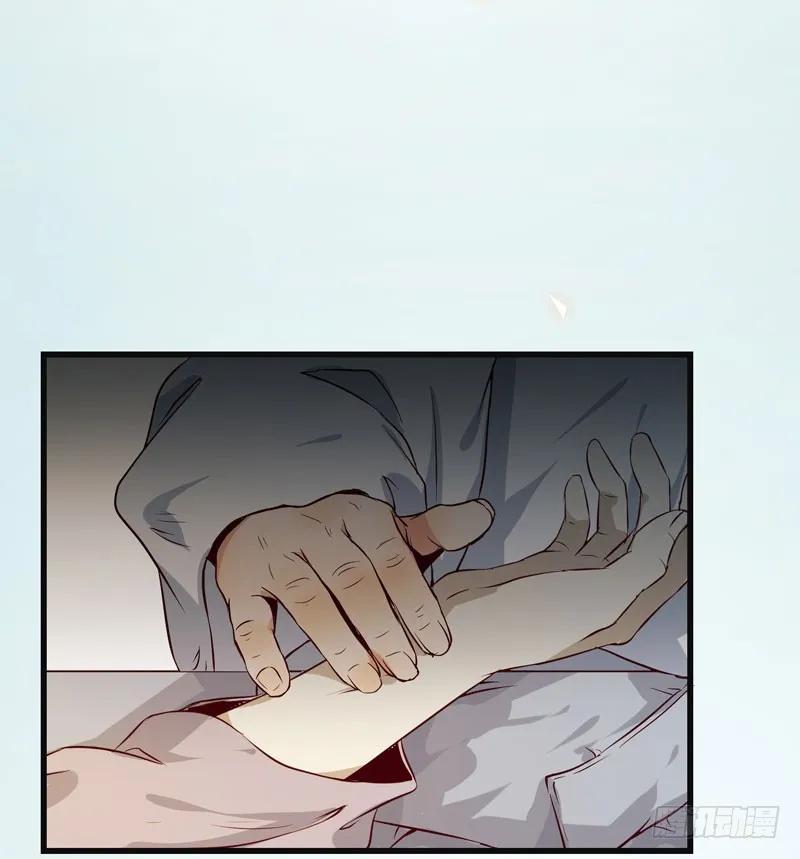 鬼医凤九 第143话 交权引辞 第41页