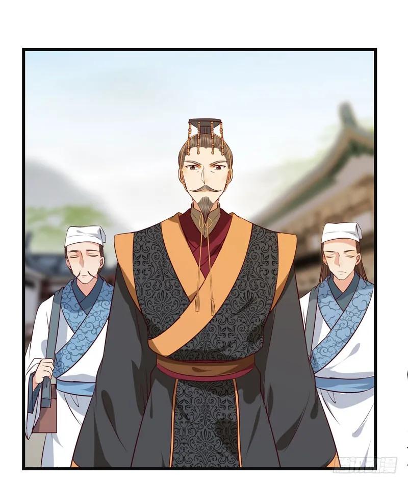 鬼医凤九 第143话 交权引辞 第36页